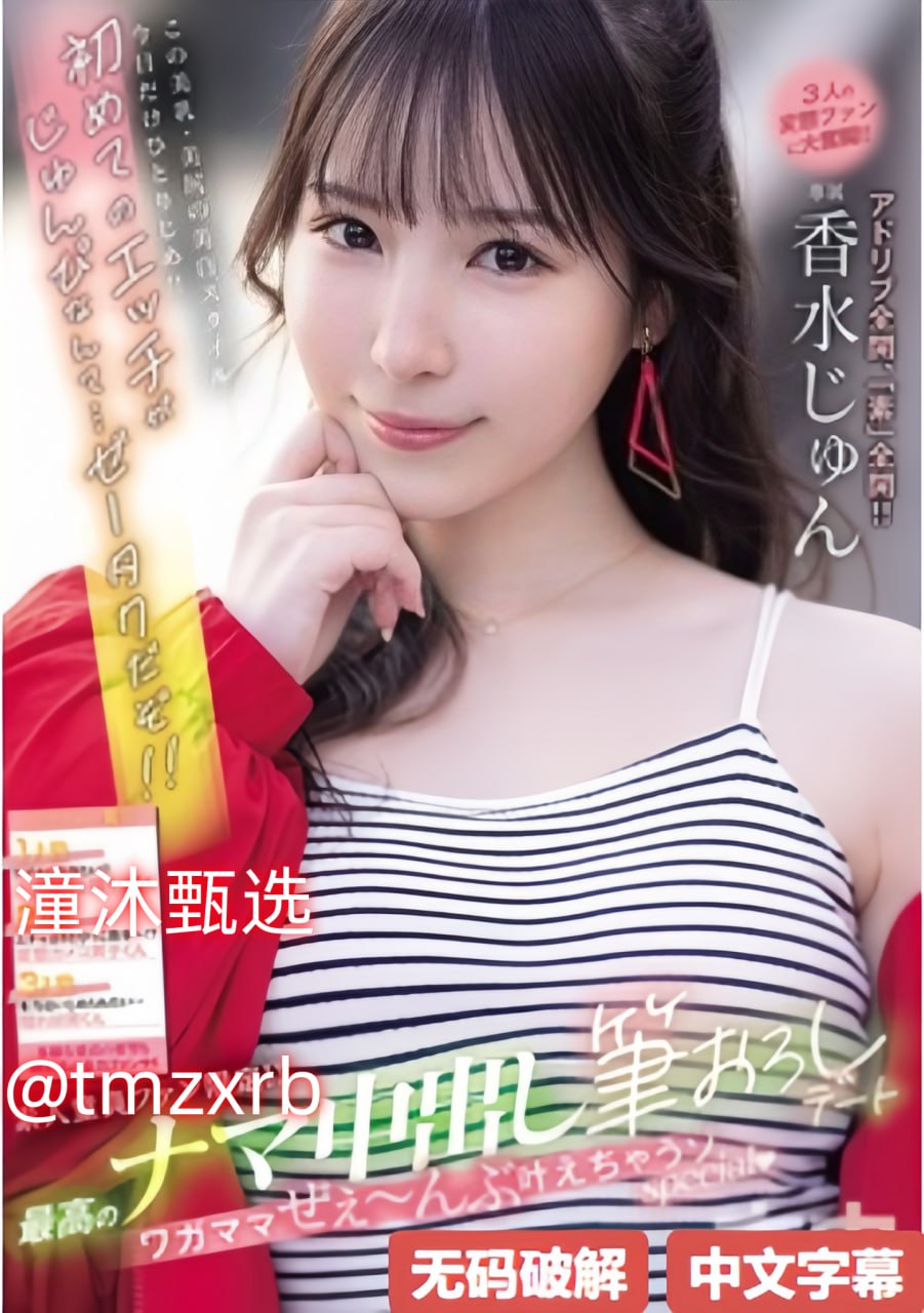 国产激情无码一区AVスペシャルライブ