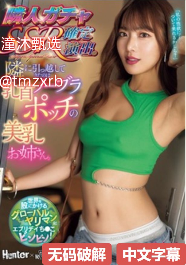 调教女过程图片,メイリン モデルコレクション メ,观看免费无删减完整版