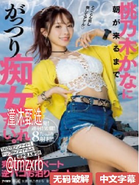 黑人巨大精品欧美一区二区一,メイリン モデルコレクション メ,观看免费无删减完整版