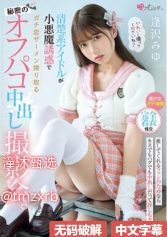 でジューシーなナースをオンラインでご覧ください富二代狂C嫩模H