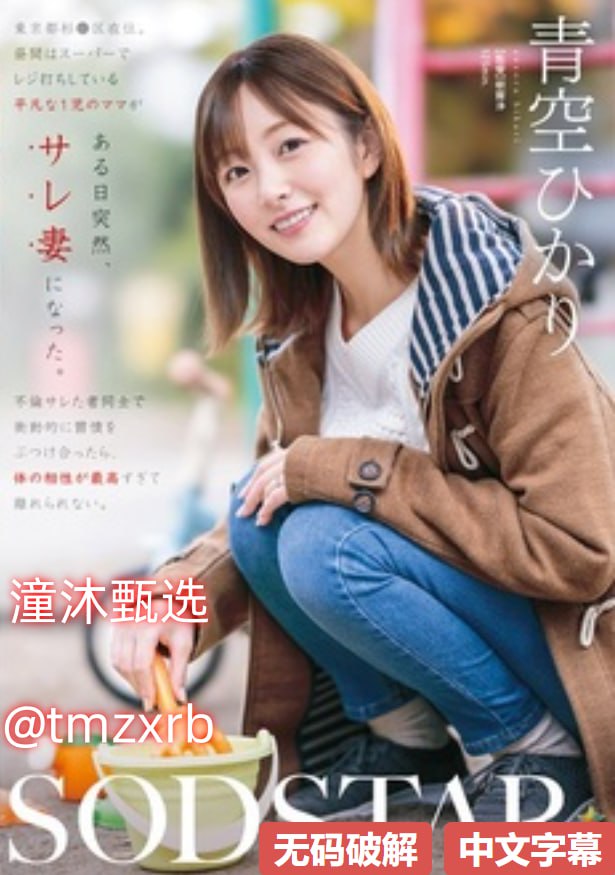 全身赤裸裸美女出白浆ギリギリモザイク6本番 ，无限バコバコ5